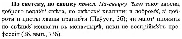 img/27/27-073_0314_По светску.jpg